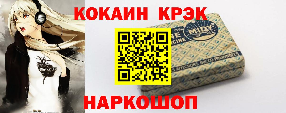 Кокаин Перу Ростов Великий