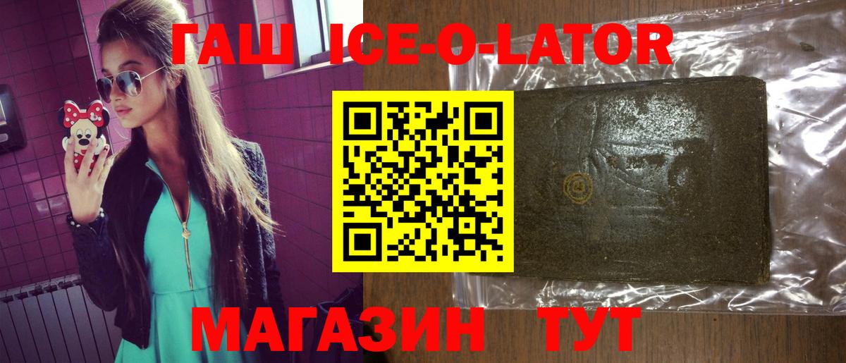 ГАШ Cannabis Ростов Великий