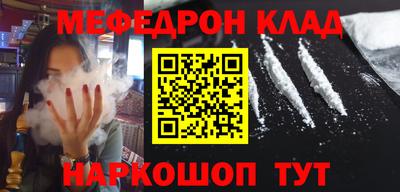каннабис Новокубанск