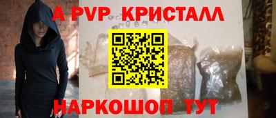 каннабис Новокубанск