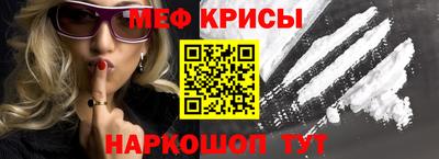 ALPHA PVP Новодвинск