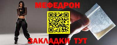 каннабис Новокубанск