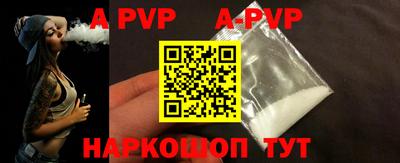 каннабис Новокубанск