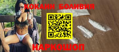 ALPHA PVP Новодвинск