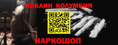 меф VHQ Новозыбков
