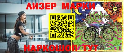 меф VHQ Новозыбков