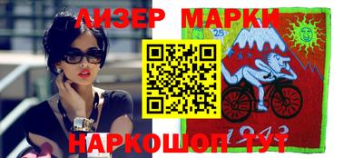 ALPHA PVP Новодвинск