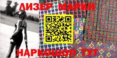 меф VHQ Новозыбков