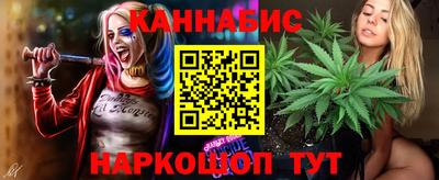 меф VHQ Новозыбков