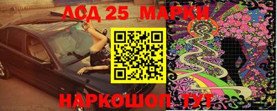 меф VHQ Новозыбков