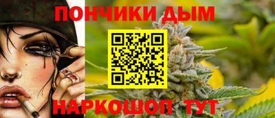 каннабис Новокубанск