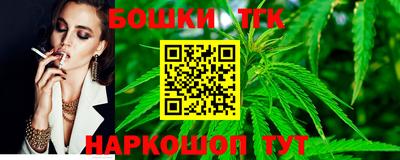 каннабис Новокубанск