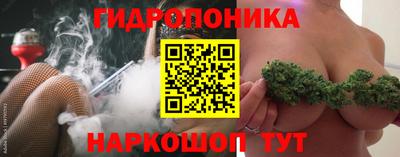 каннабис Новокубанск