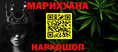 меф VHQ Новозыбков