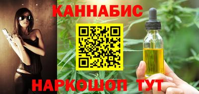 меф VHQ Новозыбков