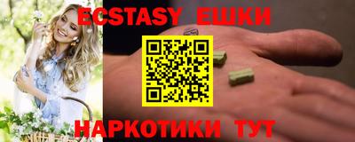 каннабис Новокубанск