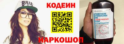 меф VHQ Новозыбков