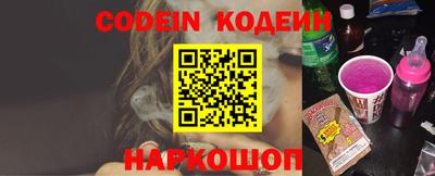 каннабис Новокубанск