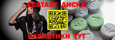 меф VHQ Новозыбков