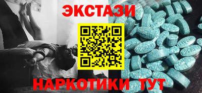 меф VHQ Новозыбков