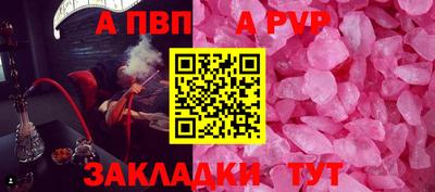 меф VHQ Новозыбков