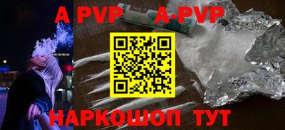 меф VHQ Новозыбков