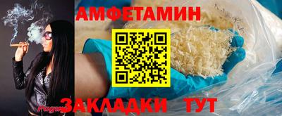 меф VHQ Новозыбков