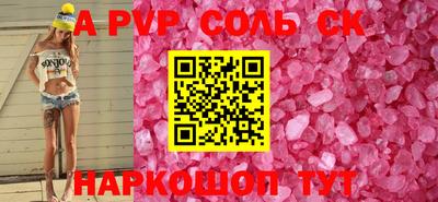каннабис Новокубанск
