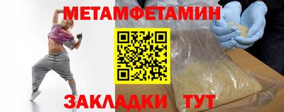 каннабис Новокубанск