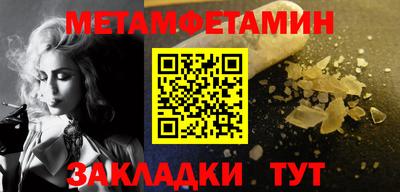 ALPHA PVP Новодвинск