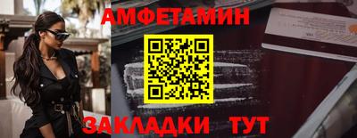 ALPHA PVP Новодвинск