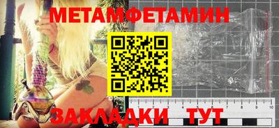 каннабис Новокубанск