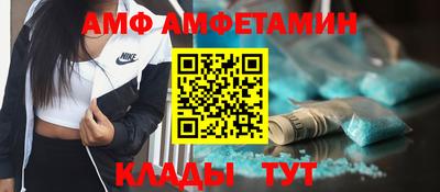 ALPHA PVP Новодвинск