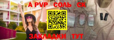 меф VHQ Новозыбков