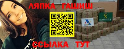 каннабис Новокубанск