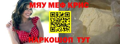 каннабис Новокубанск