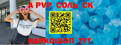 каннабис Новокубанск
