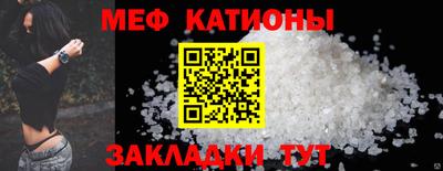 ALPHA PVP Новодвинск