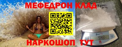 ALPHA PVP Новодвинск