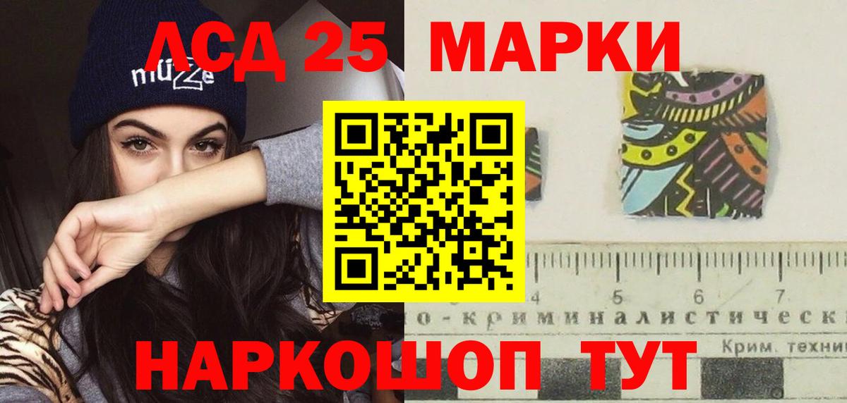 Мефедрон кристаллы  APVP СК   ЭКСТАЗИ  Конопля  Ростов Великий  Меф  Кокаин  Вход с VPN  Гашиш  МЕТ 