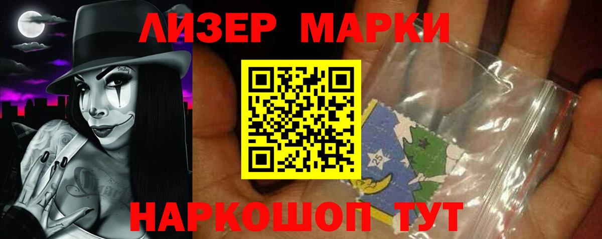 LSD-25 экстази кислота Ростов Великий