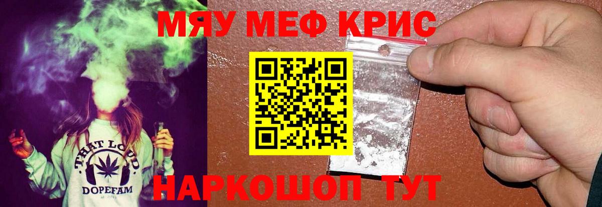 МЕФ  Ростов Великий